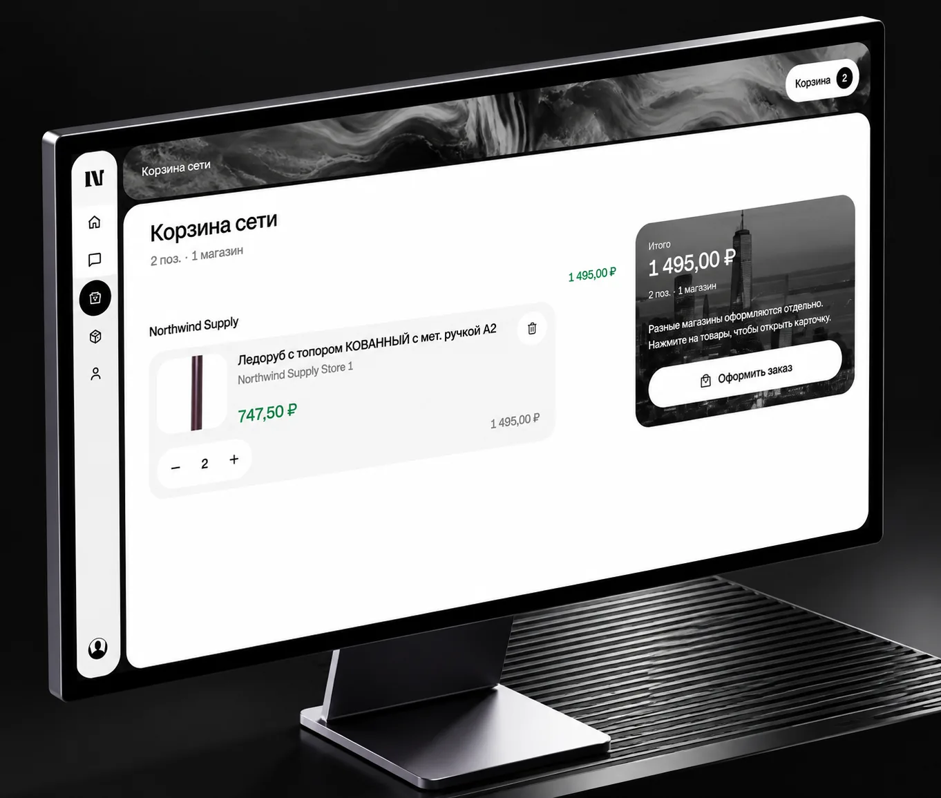 Сетевая корзина Neo Terminal: товары из разных магазинов с итогами и оформлением